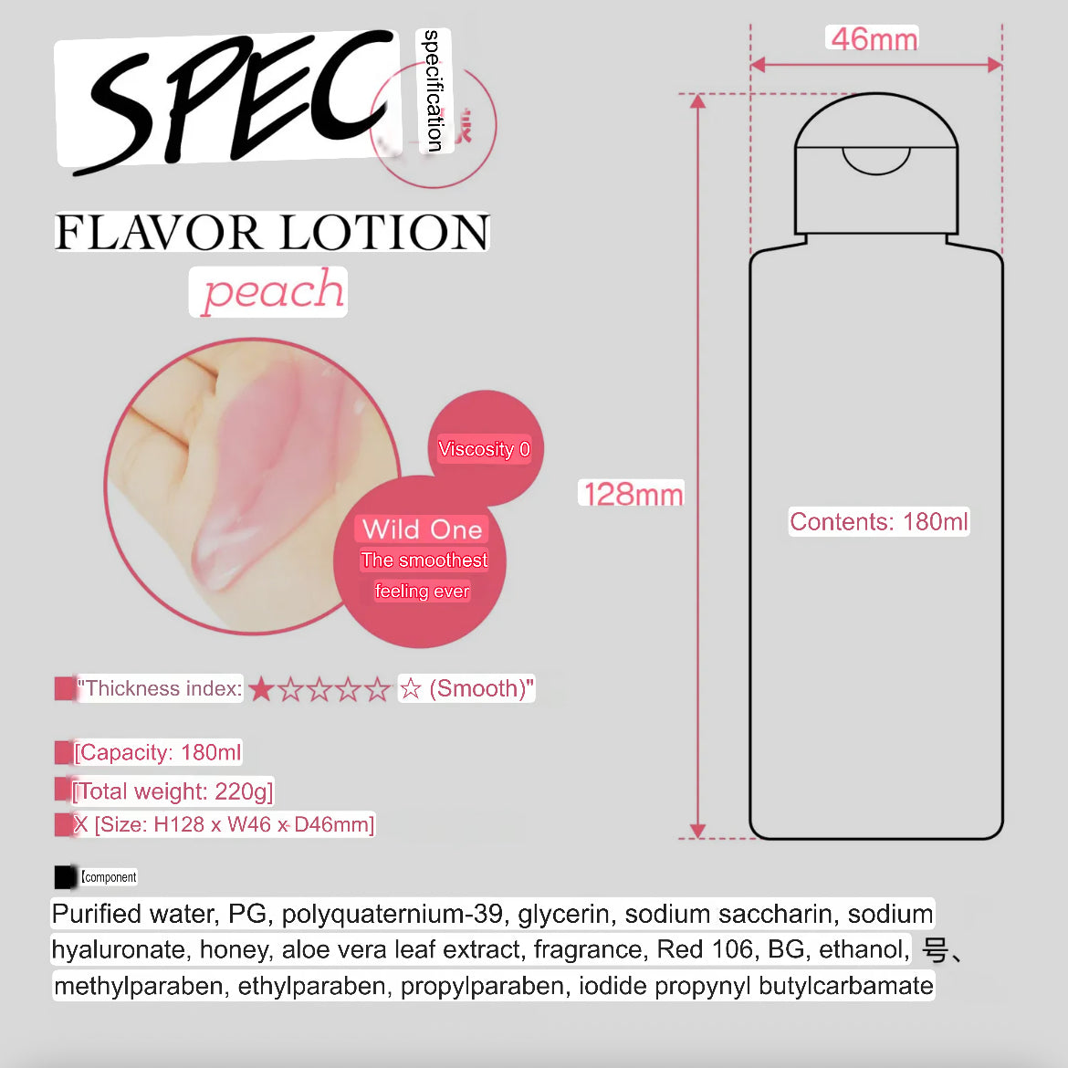 WILDONE JAPAN Flavored Lubricant 180ml (Preorder)
