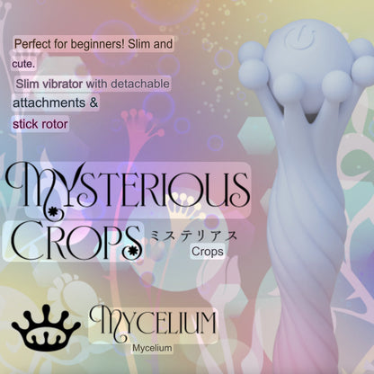 WILDONE JAPAN Mystic Garden Collection Vibrator (Preorder)