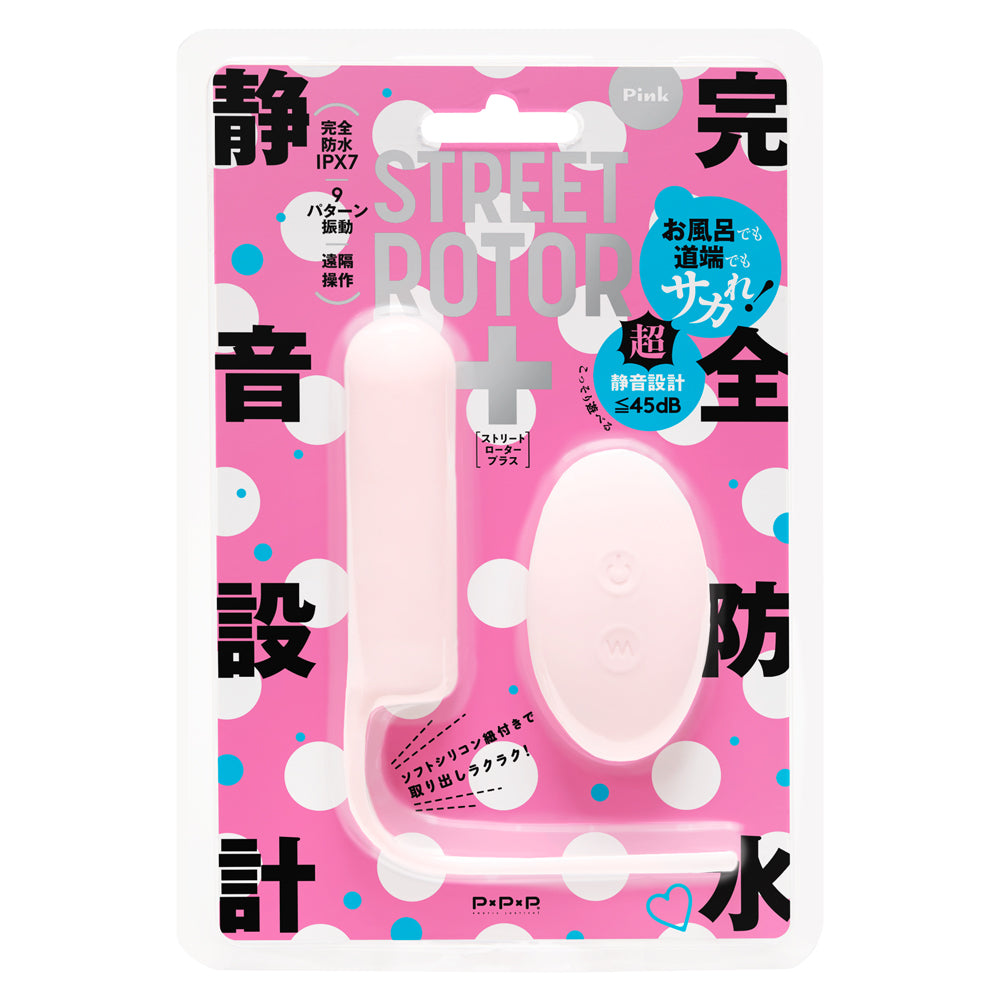 HATOPLA Street Rotor Secret Thrill Remote Bullet Vibrator (Preorder)