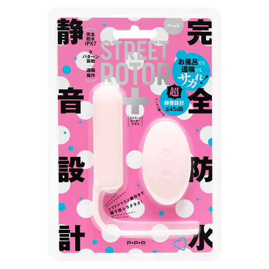 HATOPLA Street Rotor Secret Thrill Remote Bullet Vibrator (Preorder)