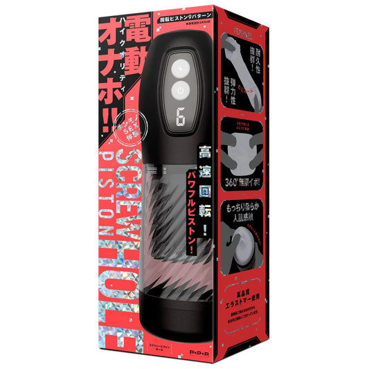 HATOPLA ScrewPiston RealMotion Pro Vacuum Stroker (Preorder)