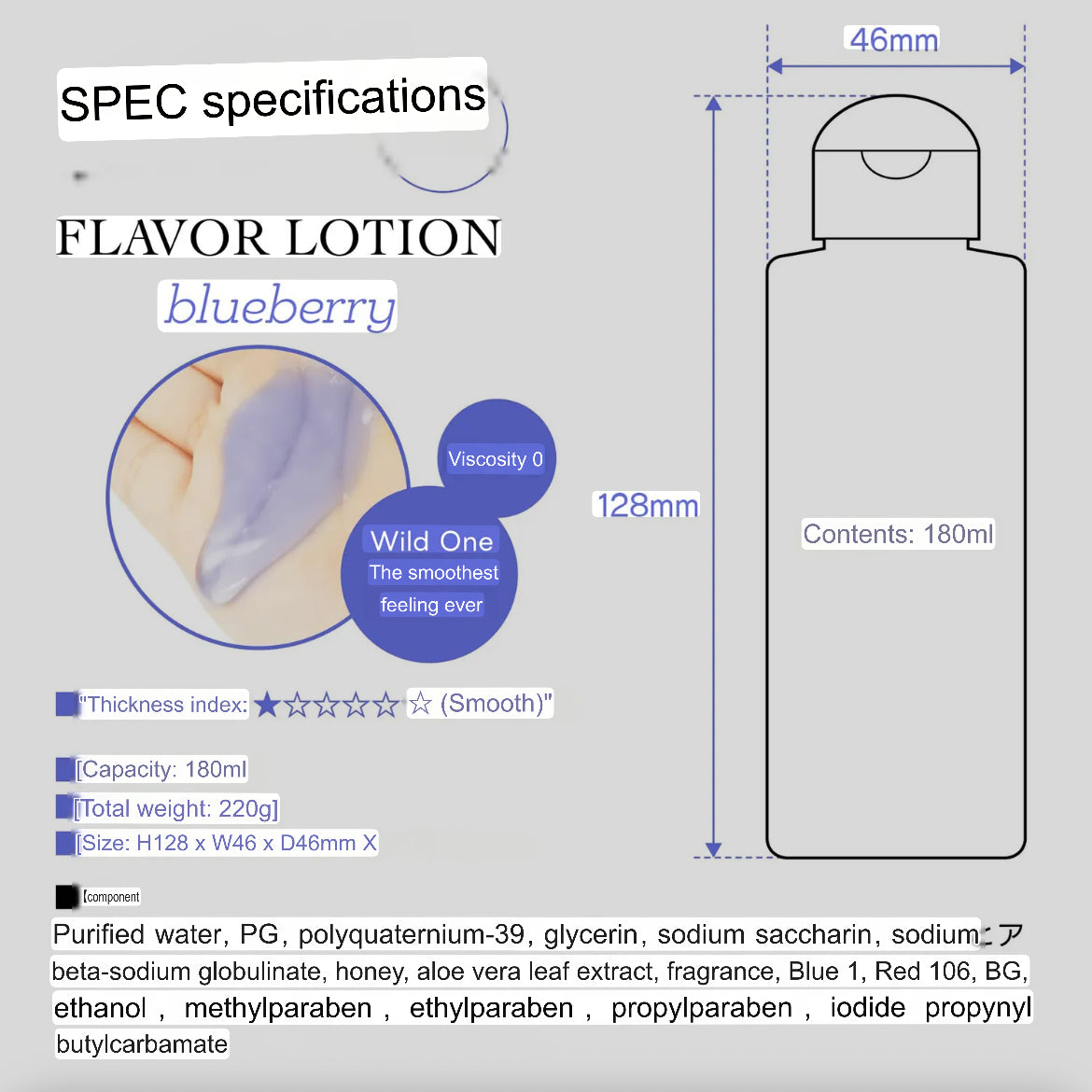 WILDONE JAPAN Flavored Lubricant 180ml (Preorder)