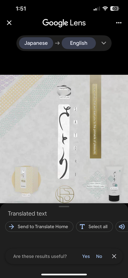 Japan Hatopla Honoki Premium High Viscosity Lubricant 150ml (Preorder)