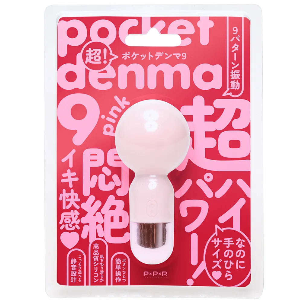 HATOPLA Pocket Motor Ultimate Bliss Mini Wand (Preorder)