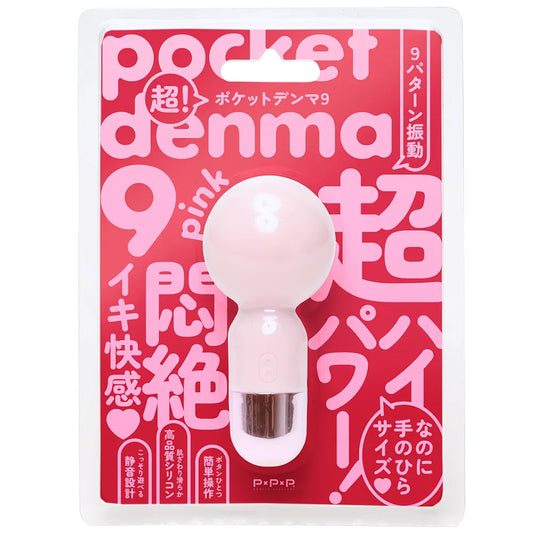 HATOPLA Pocket Motor Ultimate Bliss Mini Wand (Preorder)