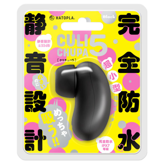 HATOPLA CULI-CHUPA Pocket Secret Pulse (Preorder)