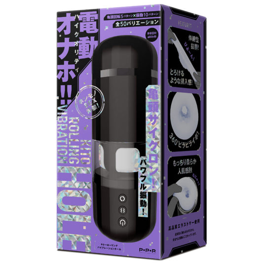 HATOPLA KITO HeadSpin Auto Vacuum Stroker (Preorder)