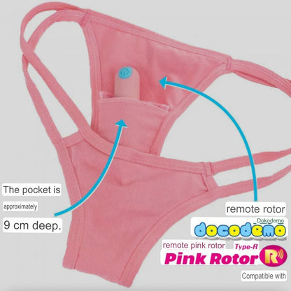 WILDONE JAPAN Remote Control Vibrating Panties (Preorder)
