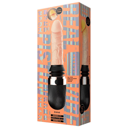 HATOPLA RealPistonVibe WarmTouch Pro Massager (Preorder)