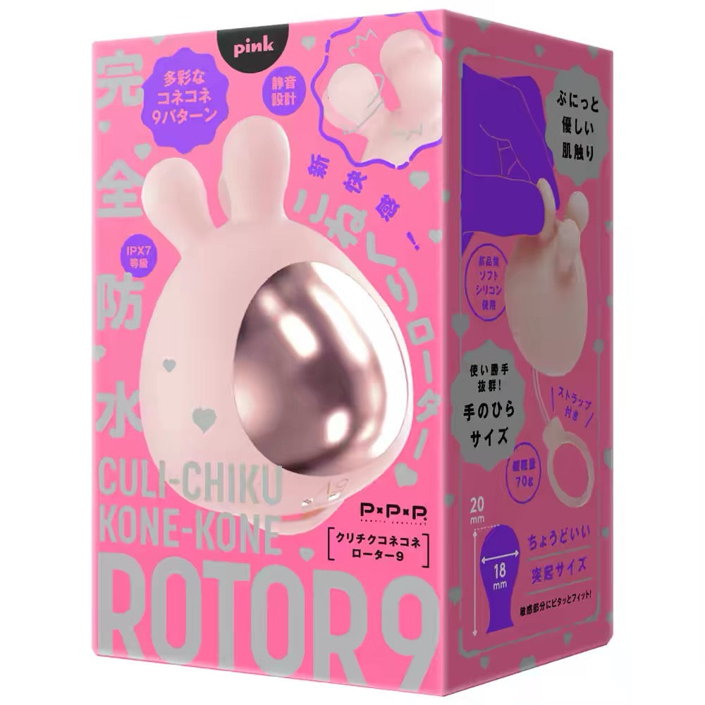 HATOPLA CULI-CHIKU Foreplay Spinner (Preorder)