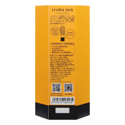 IROHA Zen Tea Ritual Personal Massager (Preorder)