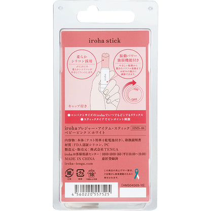 IROHA Stick Lipstick Style Clitoral Massager (Personal)